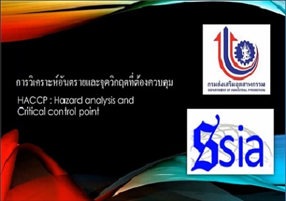 E-learning HACCP